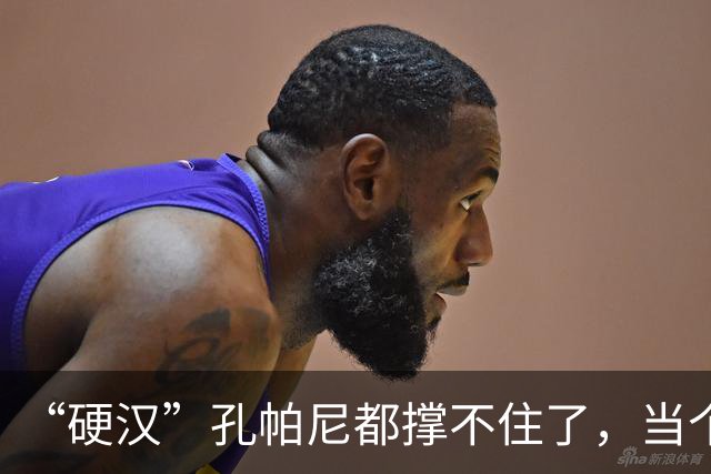 “硬汉”孔帕尼都撑不住了，当个教练有这么累吗？