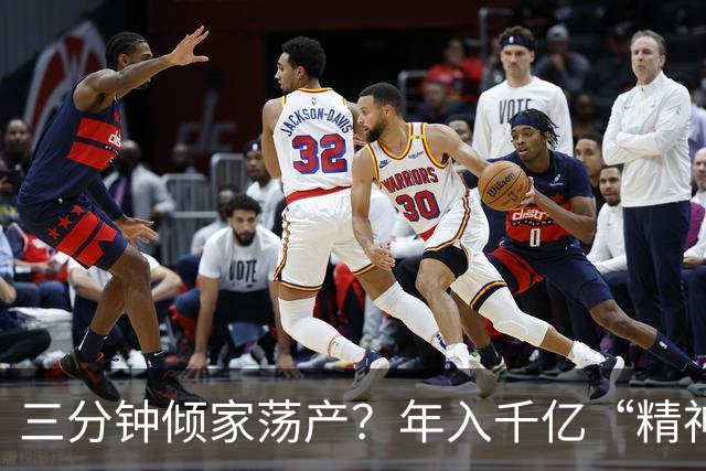 三分钟倾家荡产？年入千亿“精神鸦片”，正精确掏空中国人的钱包