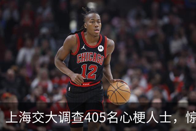 上海交大调查405名心梗人士，惊讶发现：易患心梗的人有4大共性！