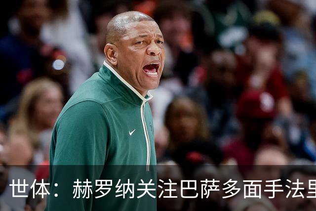 世体：赫罗纳关注巴萨多面手法里尼亚斯，不排除冬窗寻求转会