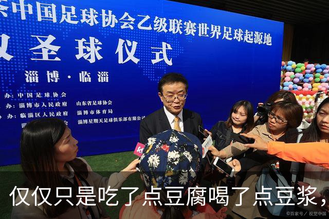 仅仅只是吃了点豆腐喝了点豆浆，就让我们国家陷入了大豆危机？