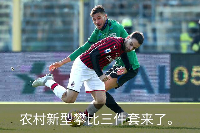 农村新型攀比三件套来了。