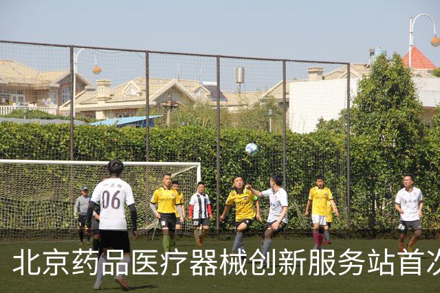 北京药品医疗器械创新服务站首次交流座谈会在昌平召开