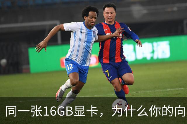 同一张16GB显卡，为什么你的向量检索又慢又错？