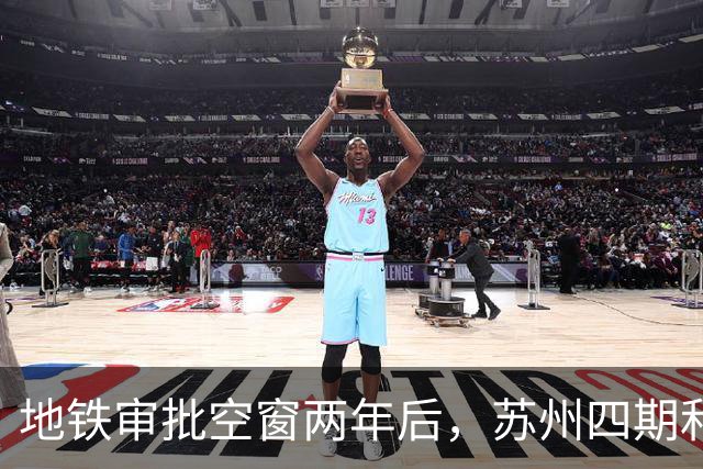 地铁审批空窗两年后，苏州四期和10号线对上班族意味着什么