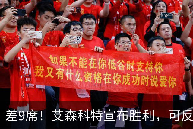 差9席！艾森科特宣布胜利，可反对派连阿拉伯人的票都不敢要