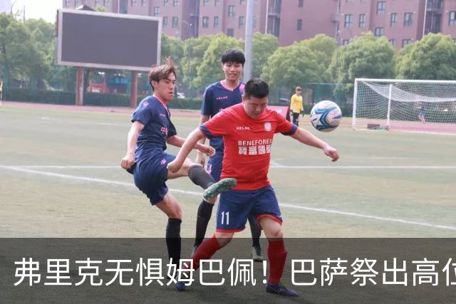 弗里克无惧姆巴佩！巴萨祭出高位防线，两大后防新星成国家德比关键