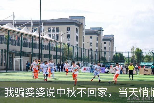 我骗婆婆说中秋不回家，当天悄悄回去，推门屋内一幕让我瞬间愣住