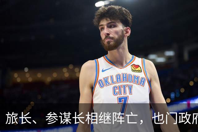 旅长、参谋长相继阵亡，也门政府军35旅旅部被全歼!