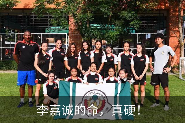 李嘉诚的命，真硬！