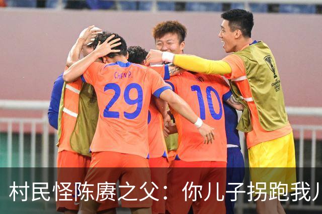 村民怪陈赓之父：你儿子拐跑我儿，28年后两儿同一天成开国大将