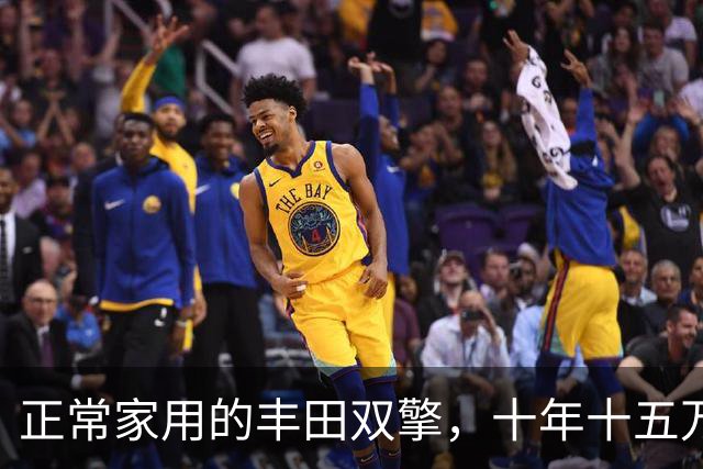正常家用的丰田双擎，十年十五万公里，电池连“壮年”都还没到