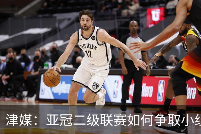 津媒：亚冠二级联赛如何争取小组出线，将考验申花队的抗压能力