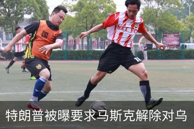 特朗普被曝要求马斯克解除对乌“星链”限制，马斯克称限制由美军决定，为何军事通信系统能被私企限制？这套系统究竟谁说了算？