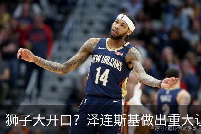 狮子大开口？泽连斯基做出重大让步后，普京直言：俄乌本是一家人