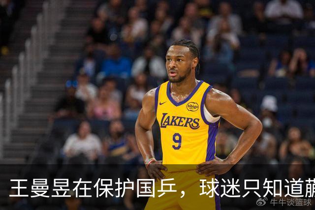 王曼昱在保护国乒，球迷只知道蒯曼击败削球手，却不知谁在兜底