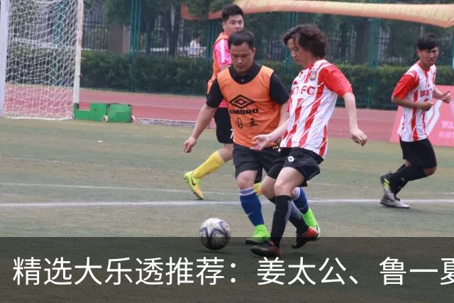 精选大乐透推荐：姜太公、鲁一夏同中头奖763万