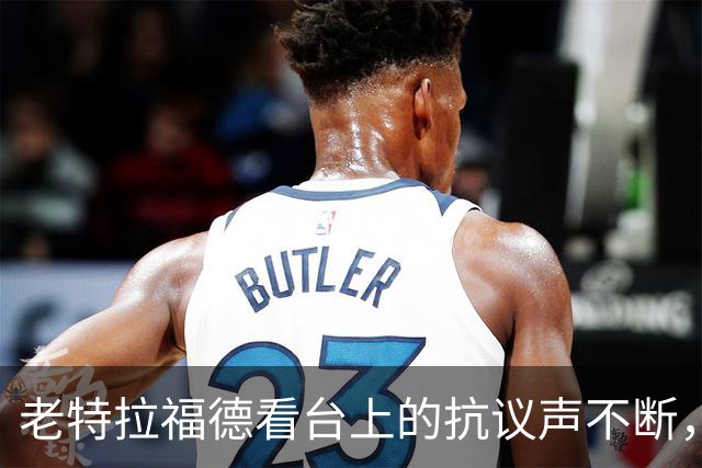 老特拉福德看台上的抗议声不断，球迷高喊卡里克下课