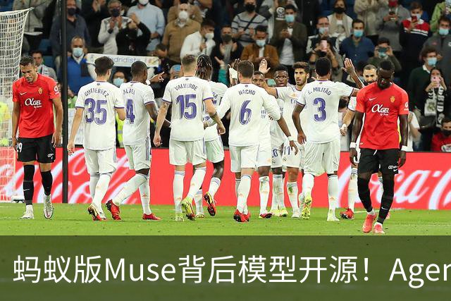 蚂蚁版Muse背后模型开源！Agent测评赶超Deepseek-V4-Pro