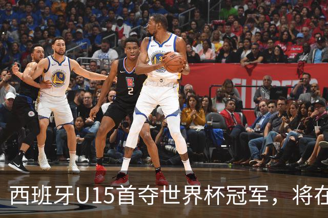 西班牙U15首夺世界杯冠军，将在西班牙vs英格兰的赛前接受致敬