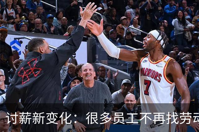 讨薪新变化：很多员工不再找劳动局，转头直奔税务局，老板慌了