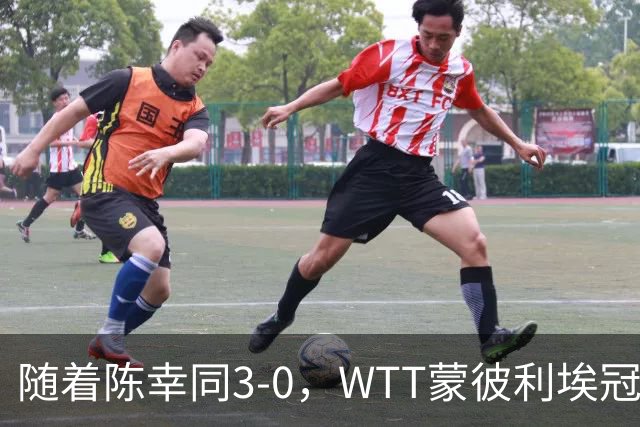 随着陈幸同3-0，WTT蒙彼利埃冠军赛女单16已诞生10席：6大国乒悍将在列
