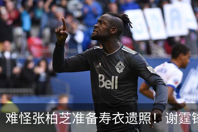 难怪张柏芝准备寿衣遗照！谢霆锋不再隐瞒，终于坦白不娶王菲原因