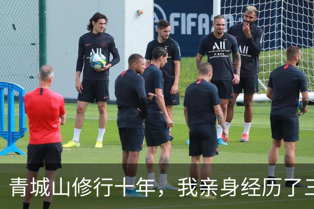 青城山修行十年，我亲身经历了三件无法解释的怪事