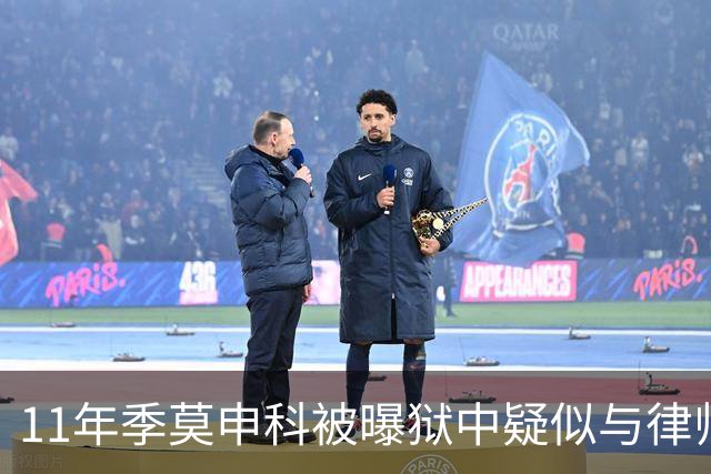 11年季莫申科被曝狱中疑似与律师关系密切，乌台公开“限制级”视频！