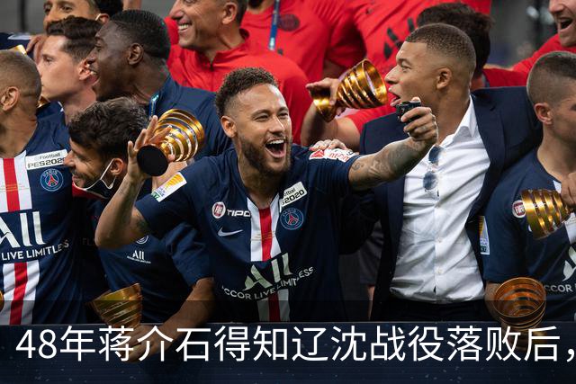 48年蒋介石得知辽沈战役落败后，立即下令处决谢士炎，这是为何？