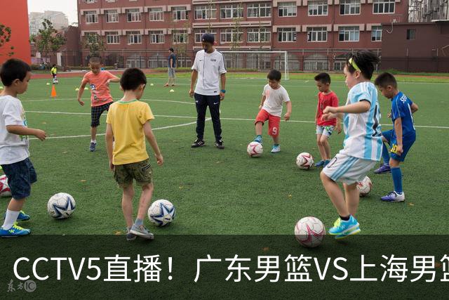 CCTV5直播！广东男篮VS上海男篮，赛前带来广东弗格、徐杰、胡明轩以及上海张镇麟的最新消息